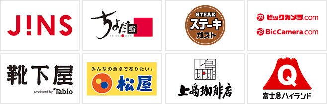 Logo các đối tác phiếu giảm giá của dバリューパス. JINS, Chiyoda Sushi, Steak Gusto, BicCamera.com, Kutsushitaya, Matsuya, Ueshima Coffee, Fuji-Q Highland